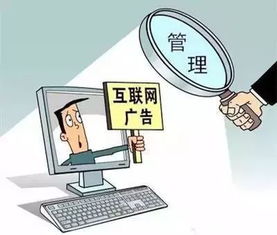 新廣告法實(shí)施 錯(cuò)誤使用極限用語，罰款可達(dá)20萬起，互聯(lián)網(wǎng)信息服務(wù)行業(yè)需警惕七大類禁用詞匯